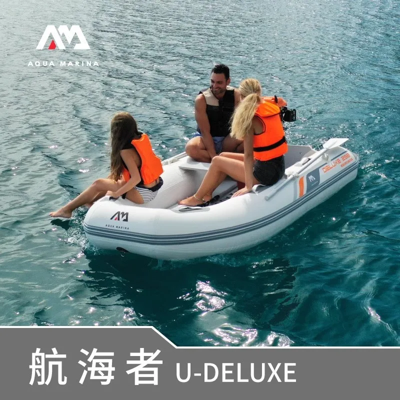 Fishing Boat Aluminum - AQUA MARINA Schlauchboot, 3-5 Personen DWF