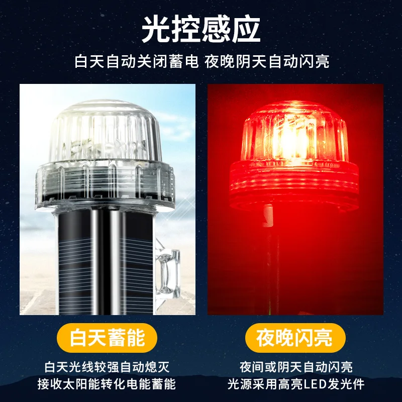 Neue Solar Ozean Signal Licht  – Fishing Boat Navigation Light Bewertung und Preis
