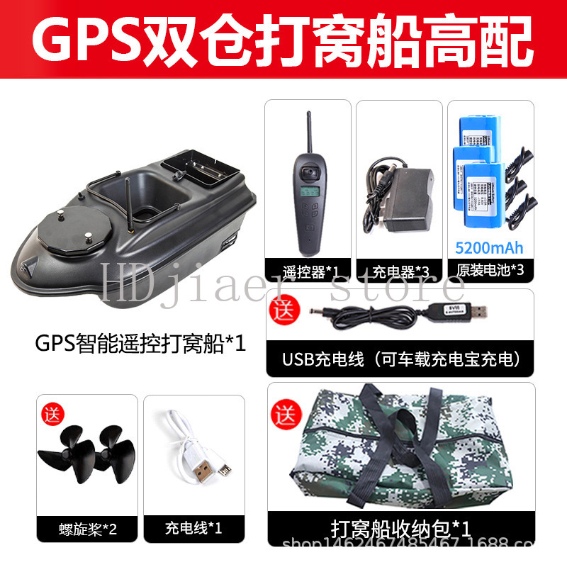 Neues GPS-Multipunkt-Positioni – Fishing Boat Gps Bewertung und Preis